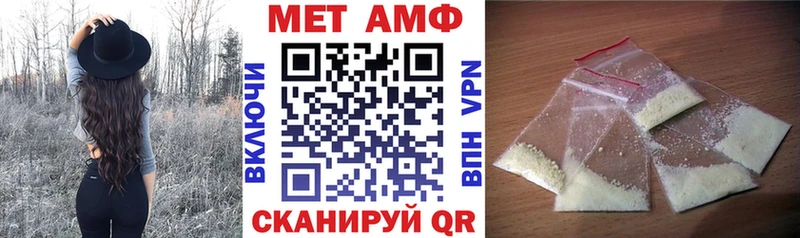 кракен ТОР  Николаевск  Амфетамин 97%  наркотики 