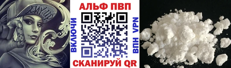 A-PVP СК  Николаевск 