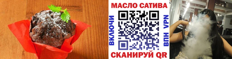Canna-Cookies конопля  где найти   Николаевск 