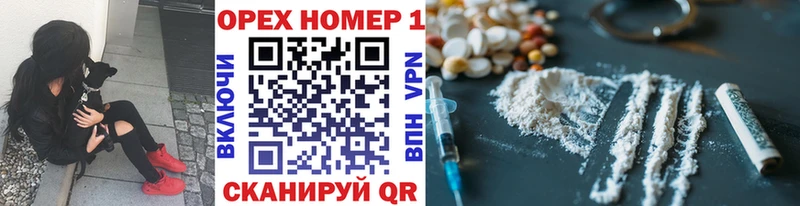 купить Николаевск Cocaine Эквадор