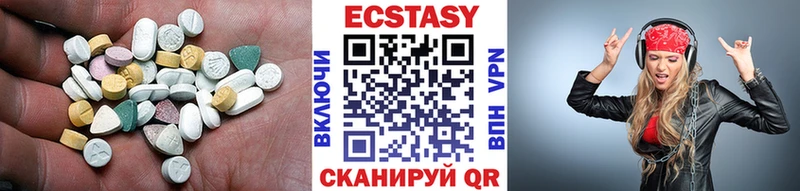 дарк нет формула  Николаевск  Ecstasy DUBAI 