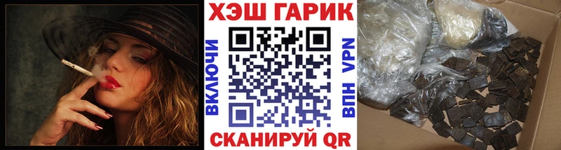 ГАШ Premium  Николаевск 