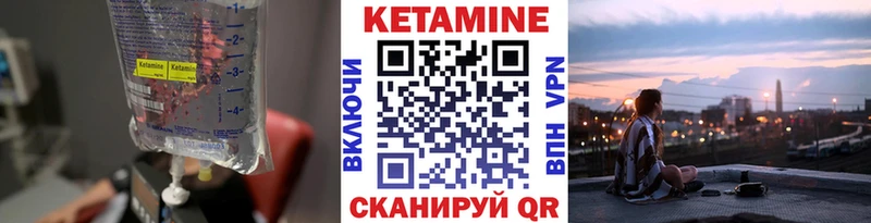 купить  сайты  блэк спрут как войти  КЕТАМИН ketamine  Николаевск 