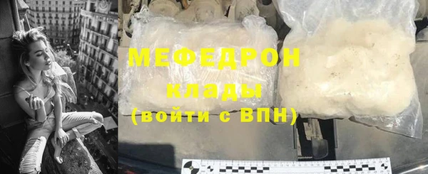 марихуана Армянск