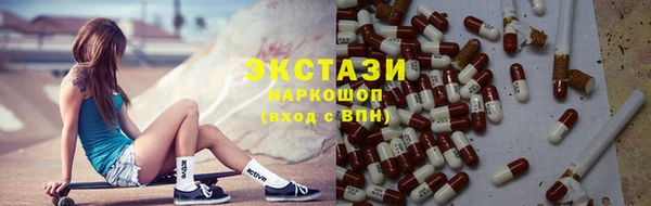 ECSTASY Арсеньев