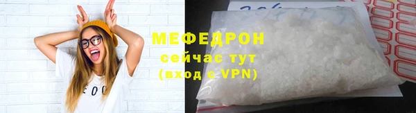 меф Алексеевка