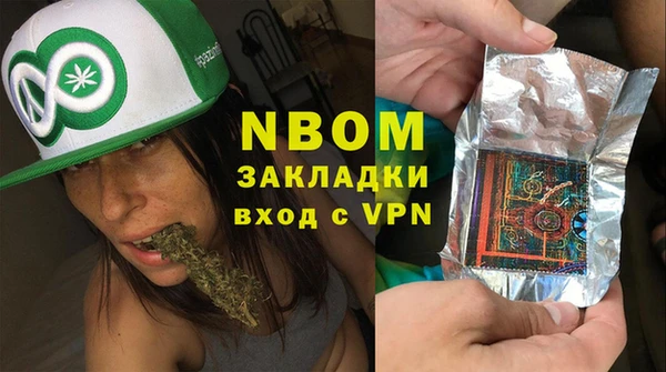 марихуана Армянск