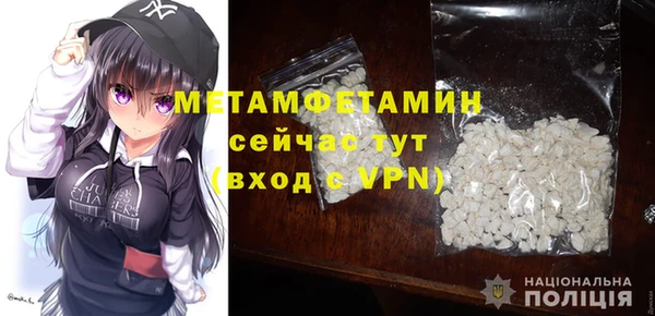 мет Аркадак
