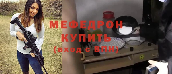 мяу мяу мука Алексин