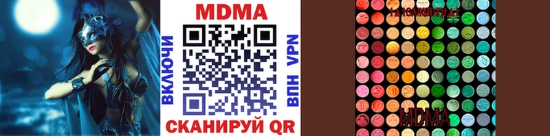MDMA crystal  Николаевск 
