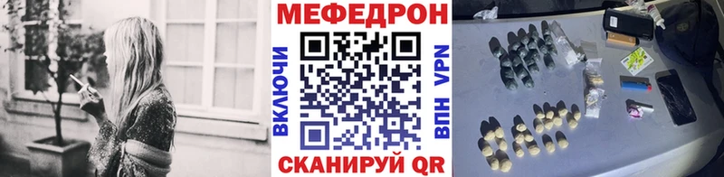 omg ССЫЛКА Николаевск МЕФ VHQ