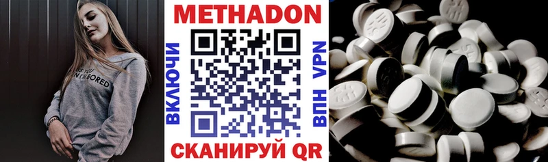 ОМГ ОМГ как войти  цена наркотик  Николаевск  МЕТАДОН мёд 