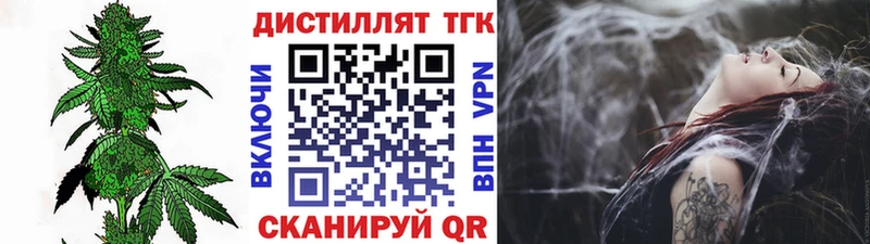 Дистиллят ТГК Wax  hydra зеркало  Николаевск 